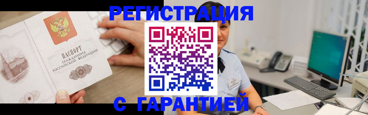 найти адрес прописки в Ишиме